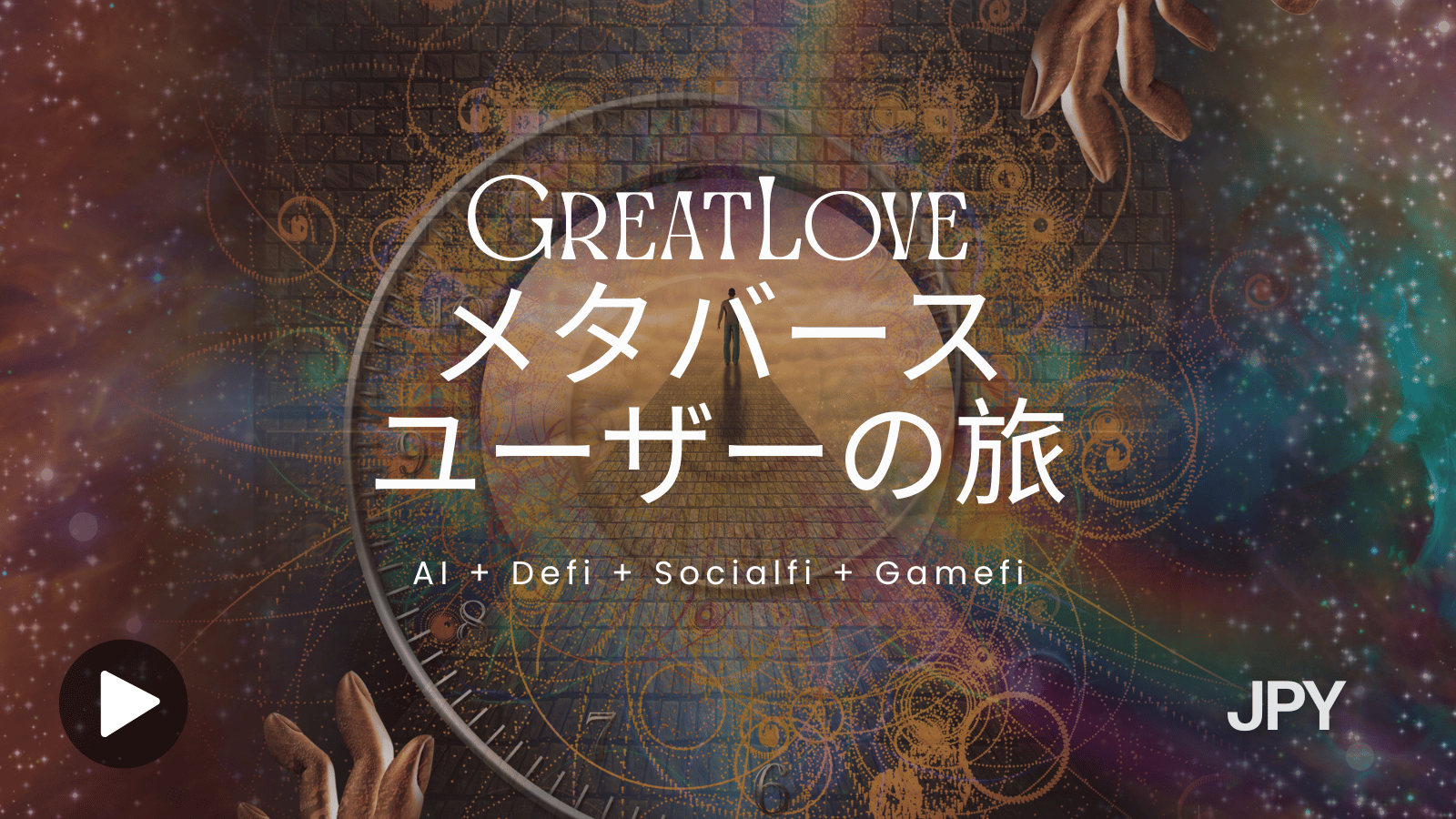 GreatLove app preview