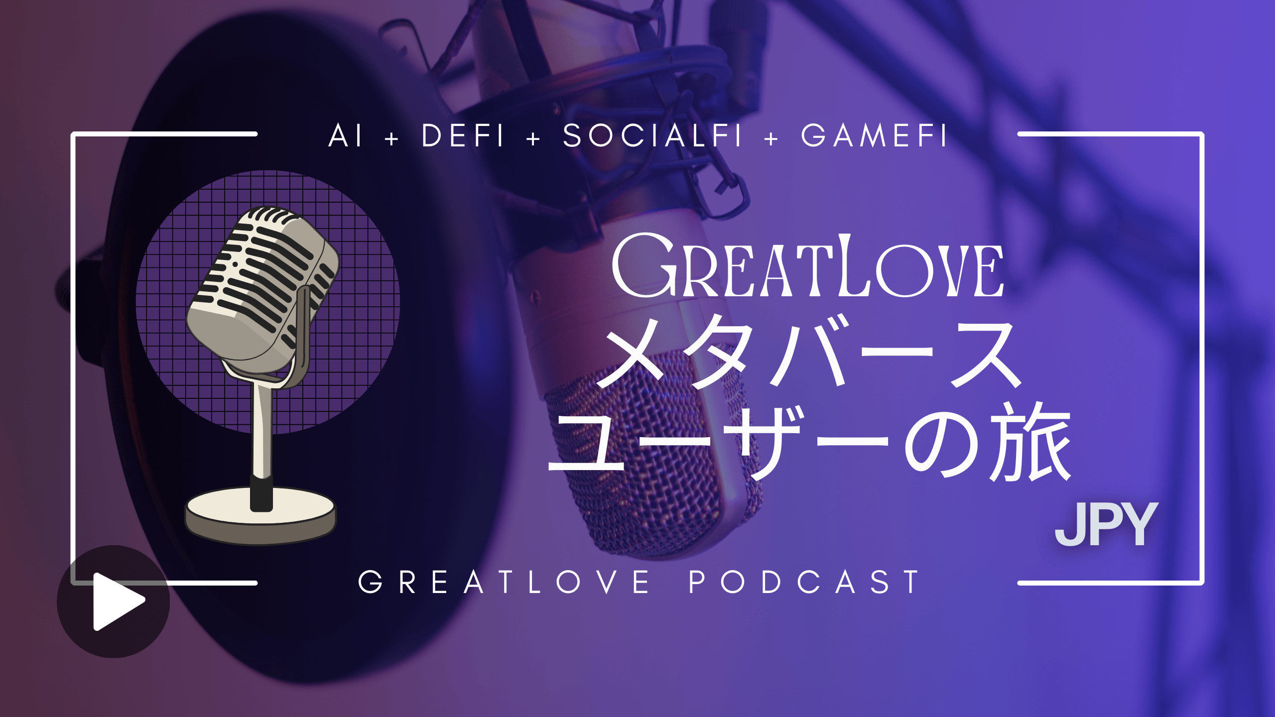 GreatLove app preview